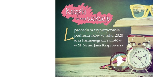 Podręczniki - procedura wypożyczania